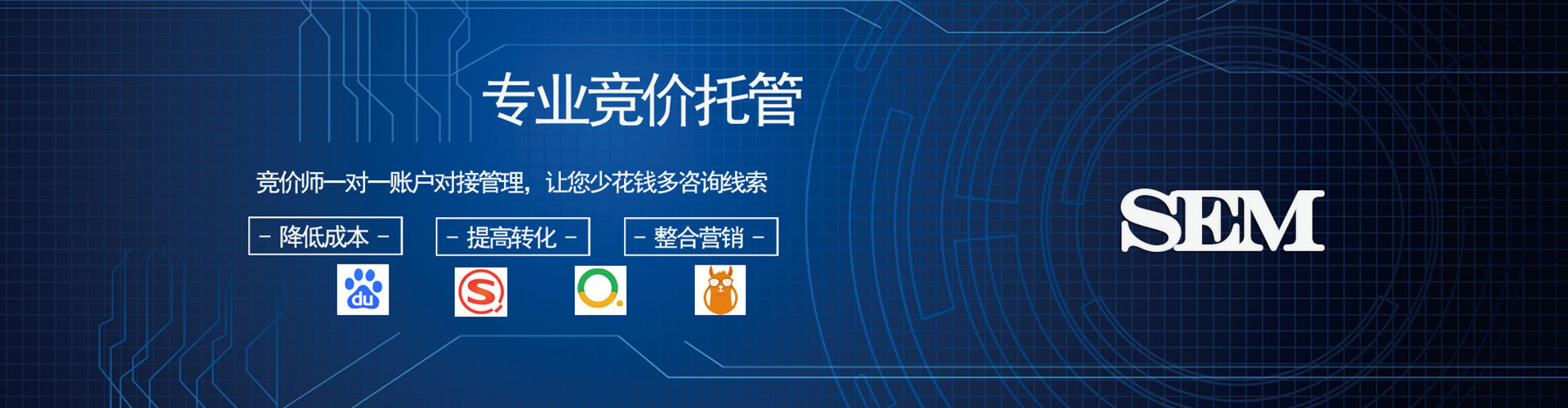 沙河口百度优化推广