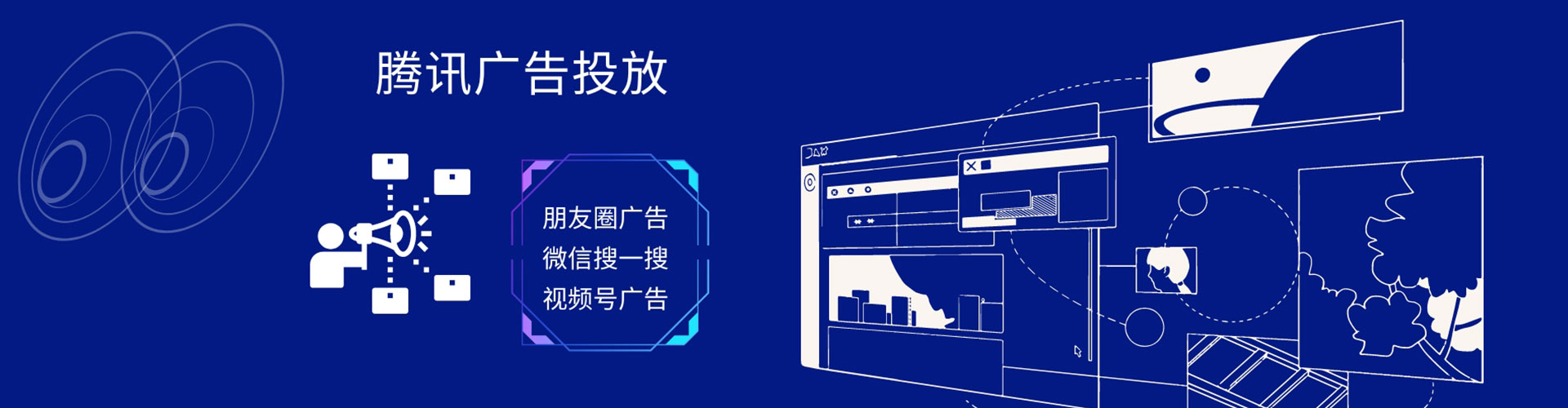 沙河口百度开户返点