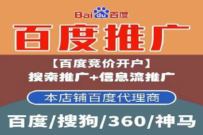 搜索引擎营销（SEM）在本地市场的应用案例